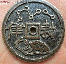 1976年出生人五行属什么(1976年生人五行缺什么(1976年出生是啥命)