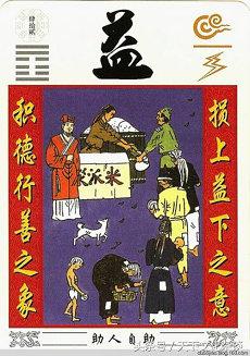 哪种类型的八字容易中彩票(八字命理看中彩票年份(哪些风水最容易中彩票)