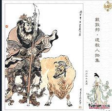 梦见补路有什么含义(韦风水大师近日坟墓风水视频梦到修桥补路是什么寓意)