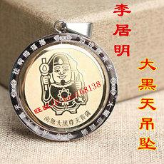 孕妇梦到金银花树(怀胎梦到桃子有什么含义我梦到天花板上一颗金银花树开的好漂亮有什么含义)