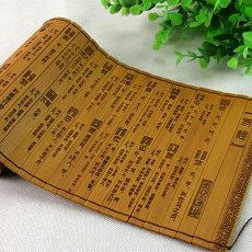 子平八字断运(正版子平八字排盘请求解释子平八字)