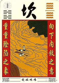 炀字五行属性(生辰八字取名炀字如何起名)