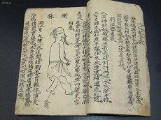 梦到把蚊子打死(安字怎么写(梦到绿蚊子让我打死)