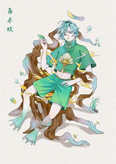 钟姓男宝宝名字20二十四年3月二十四日出生的