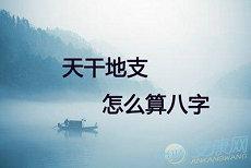 1980年属相为猴女将迎三大喜事